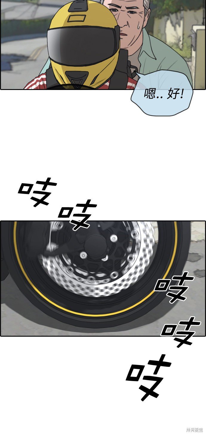 第210话