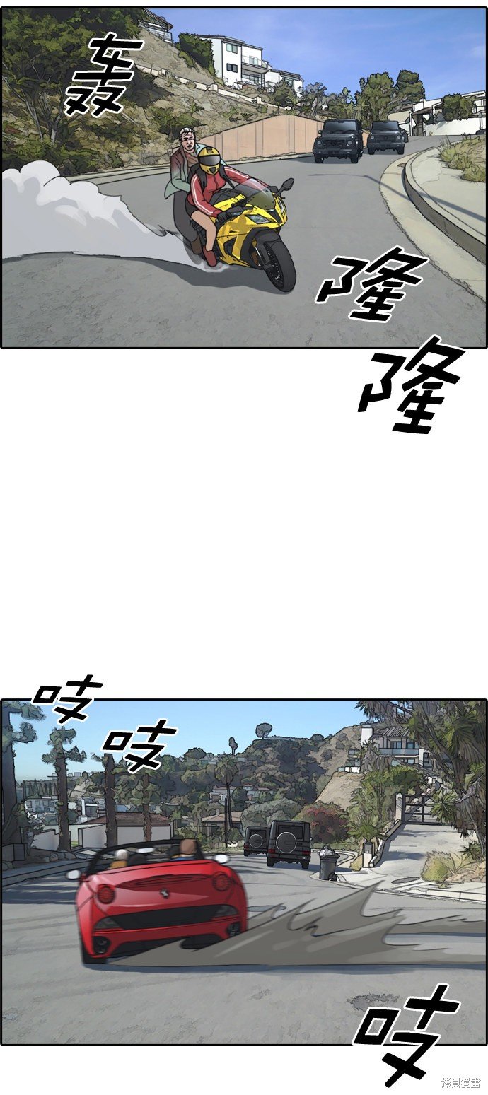 第210话