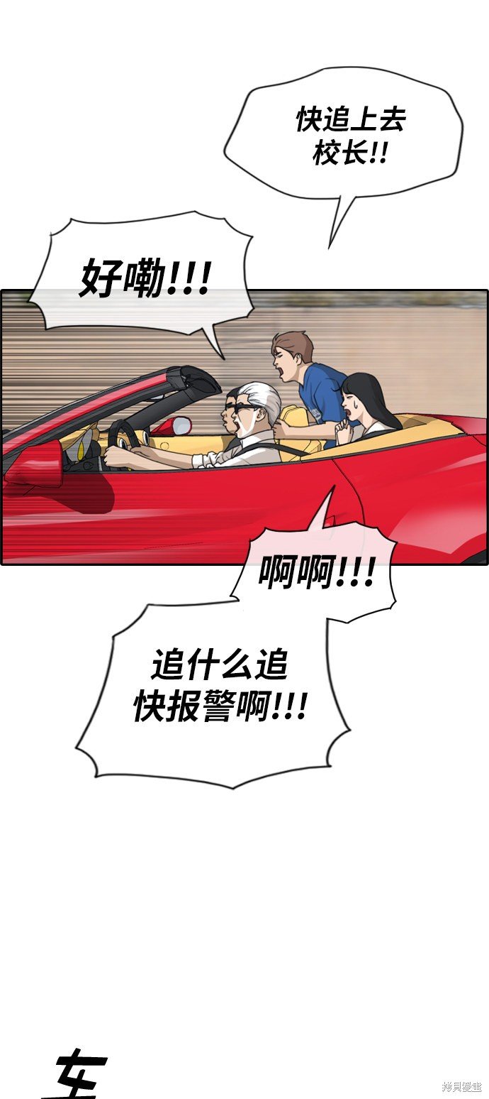 第210话