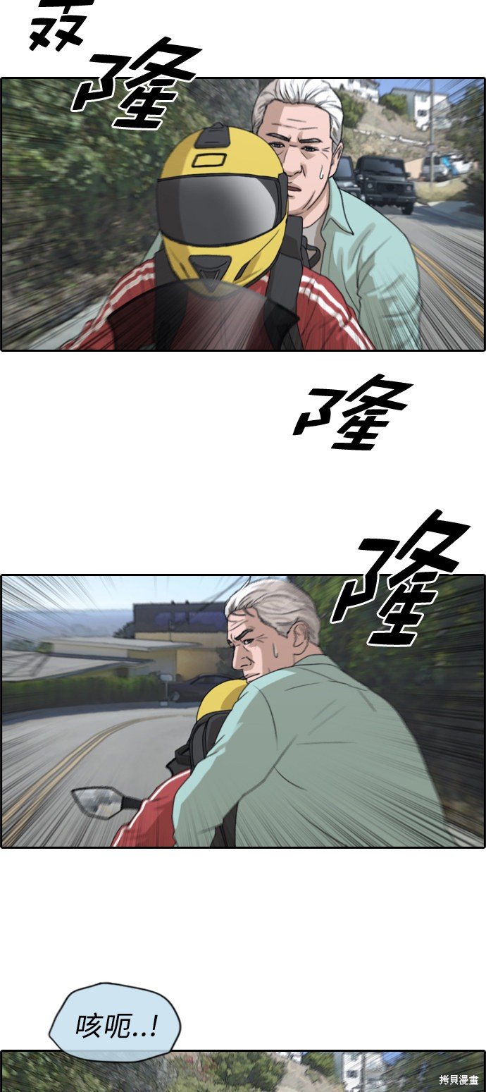 第210话