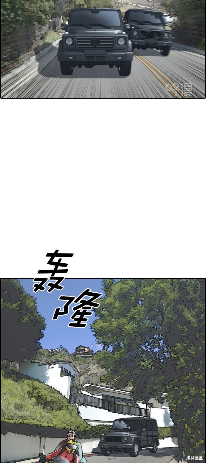 第210话
