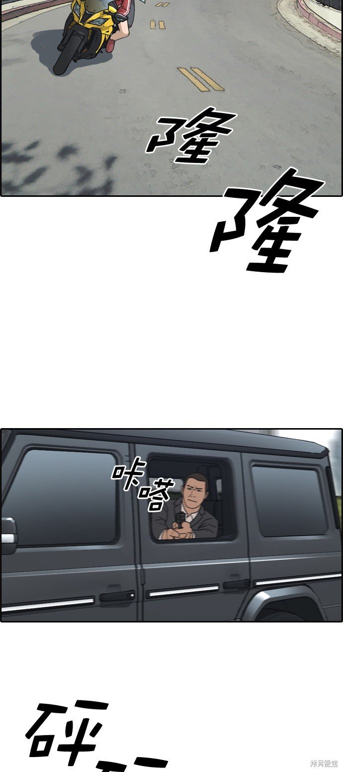 第210话