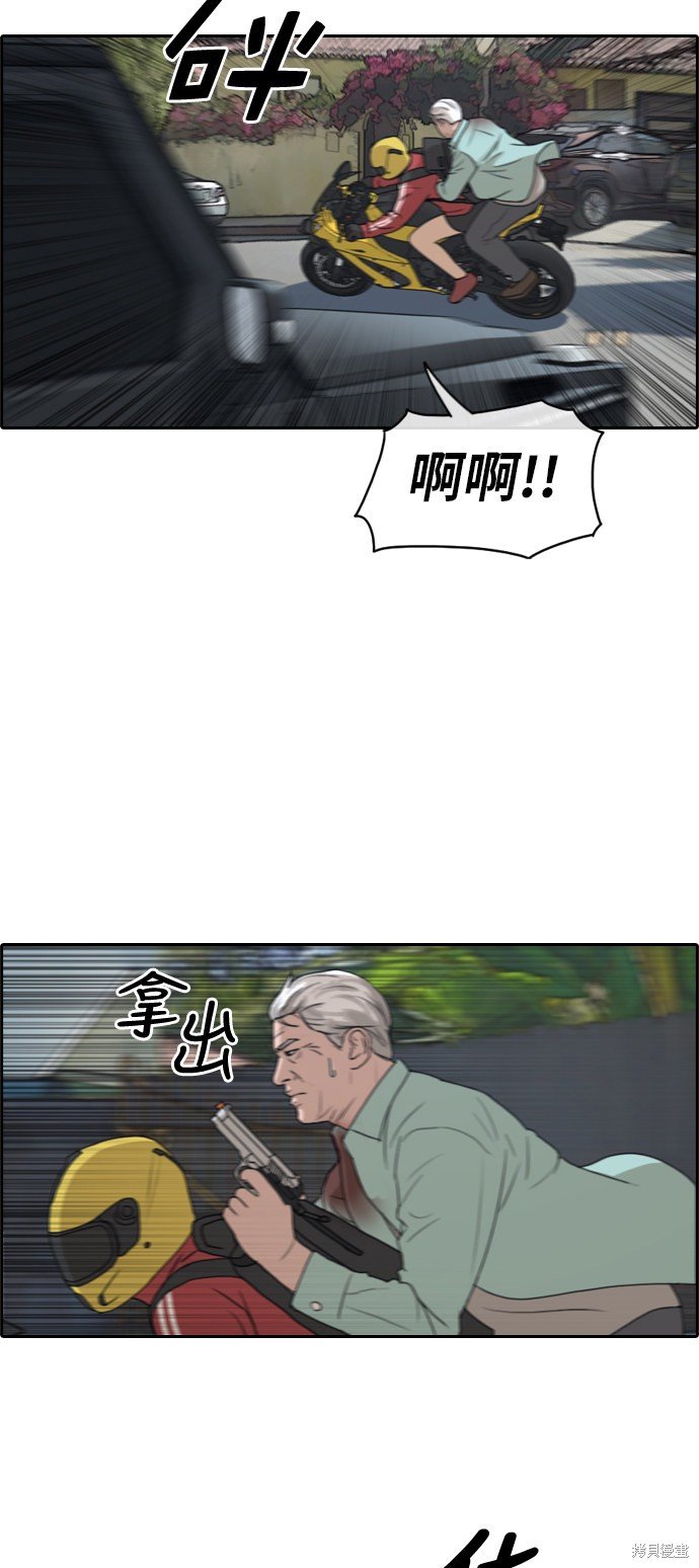 第210话