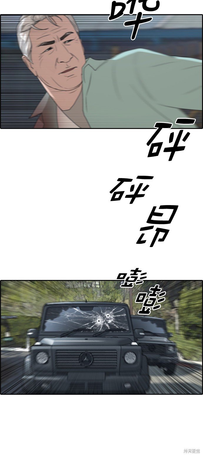 第210话