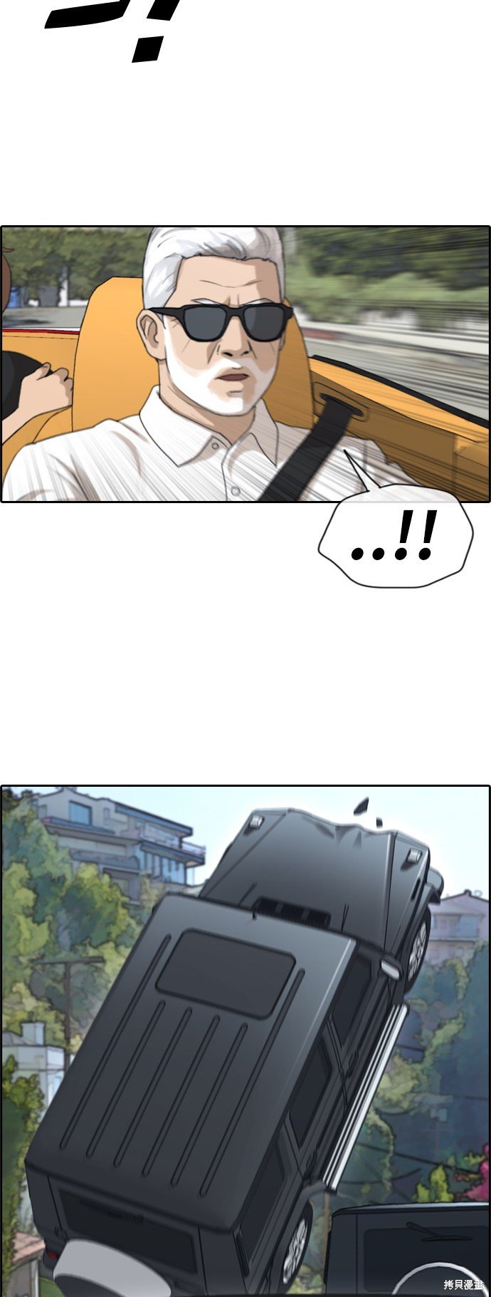 第210话