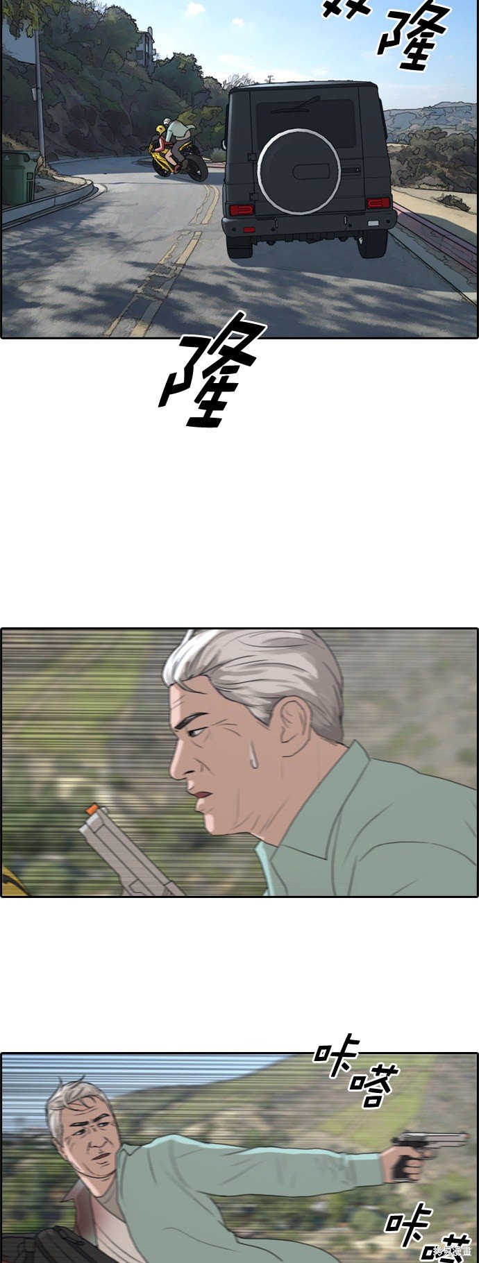 第210话