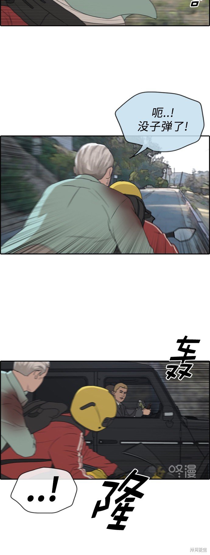 第210话