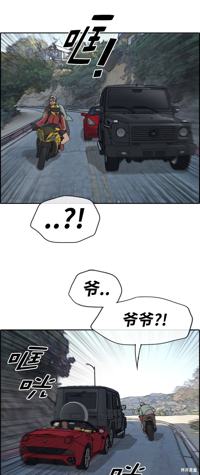 第210话