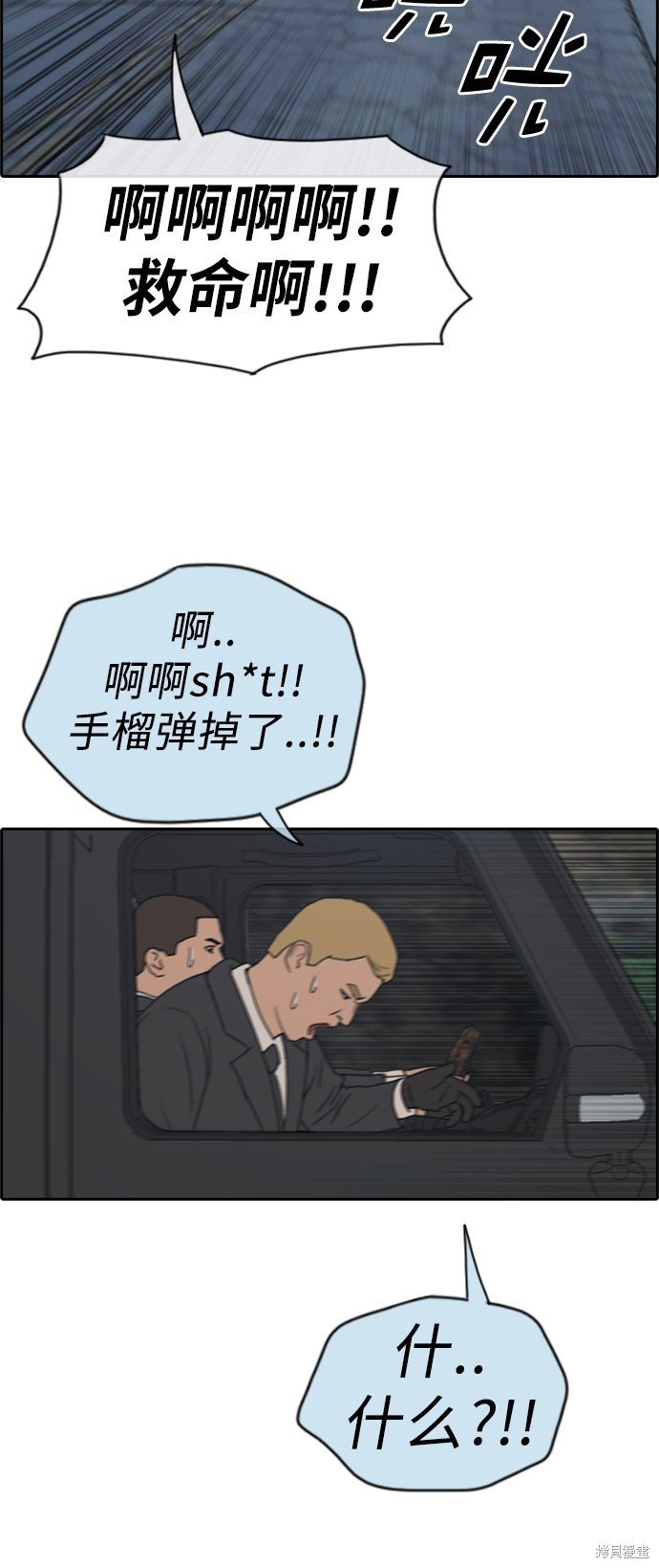 第210话