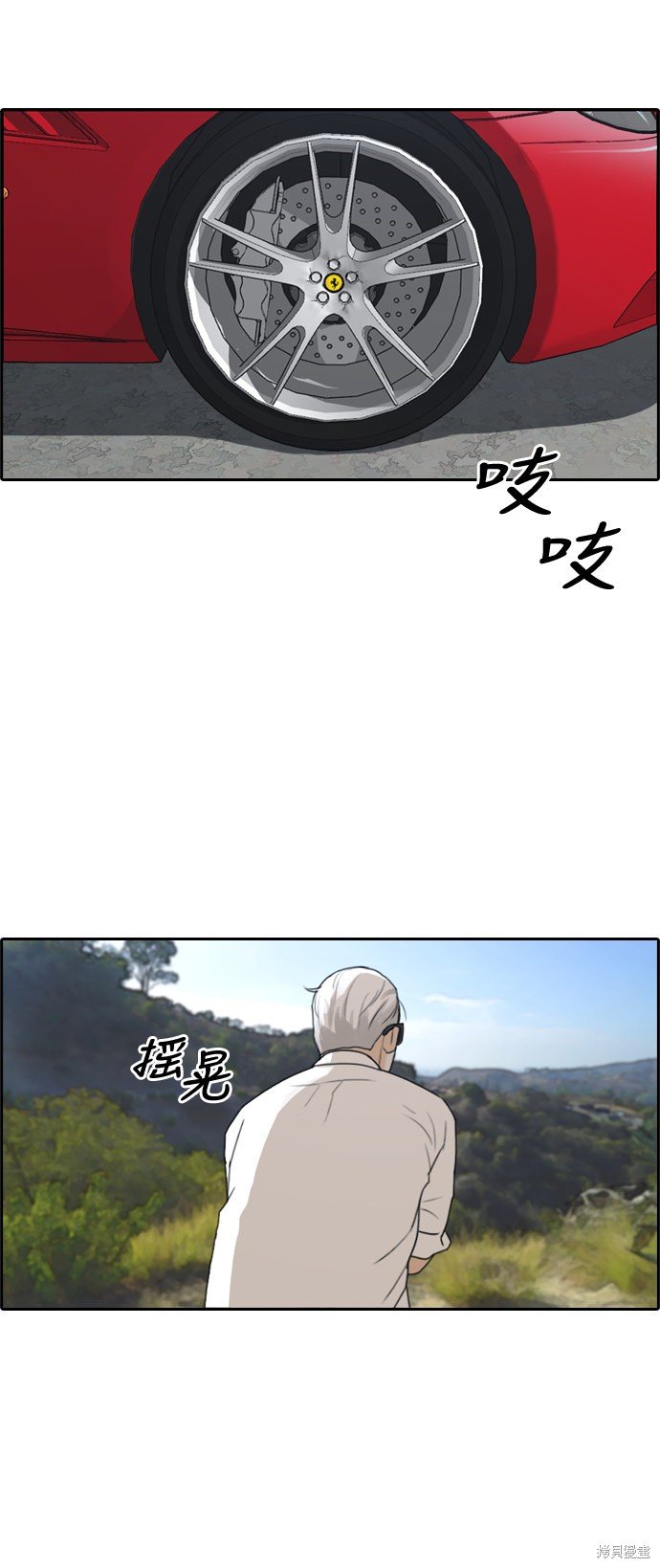 第210话