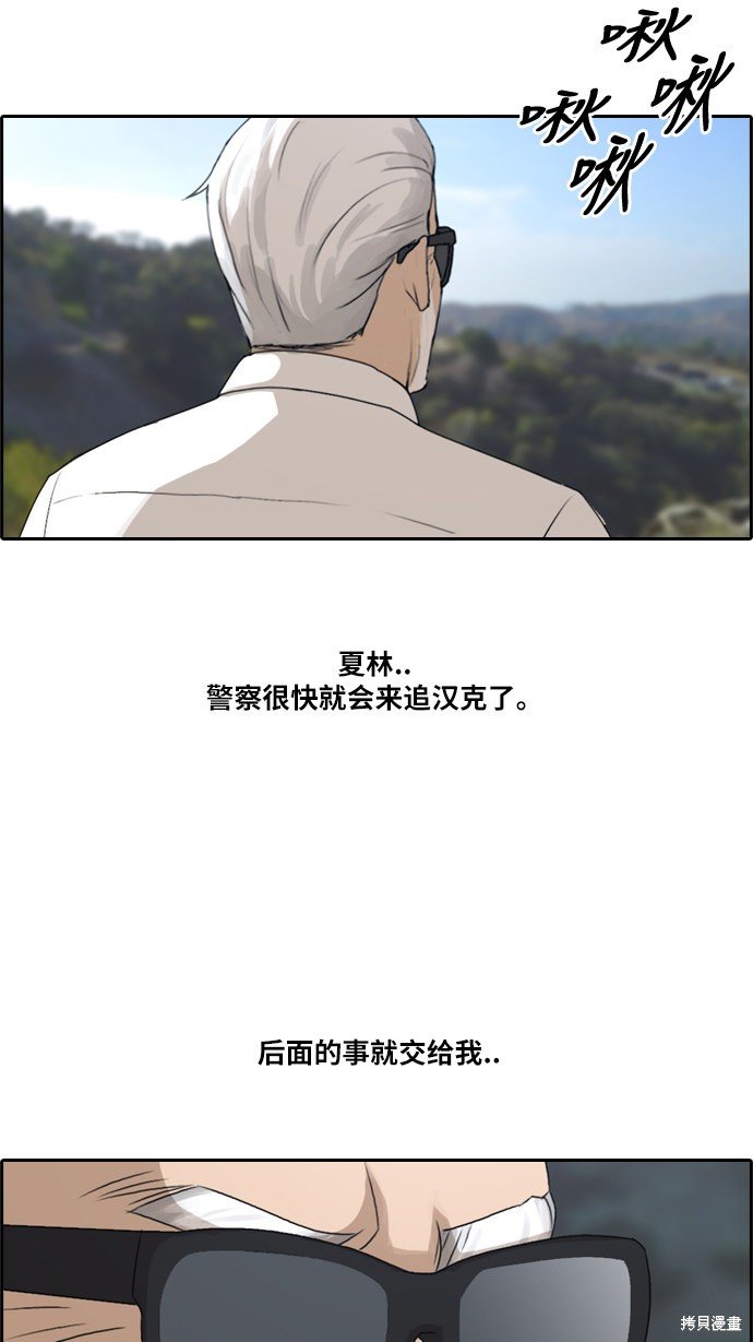 第210话