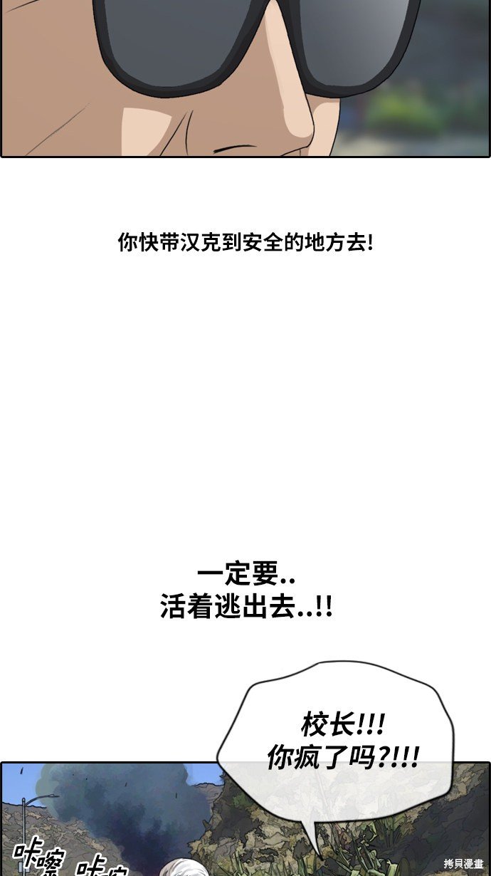 第210话