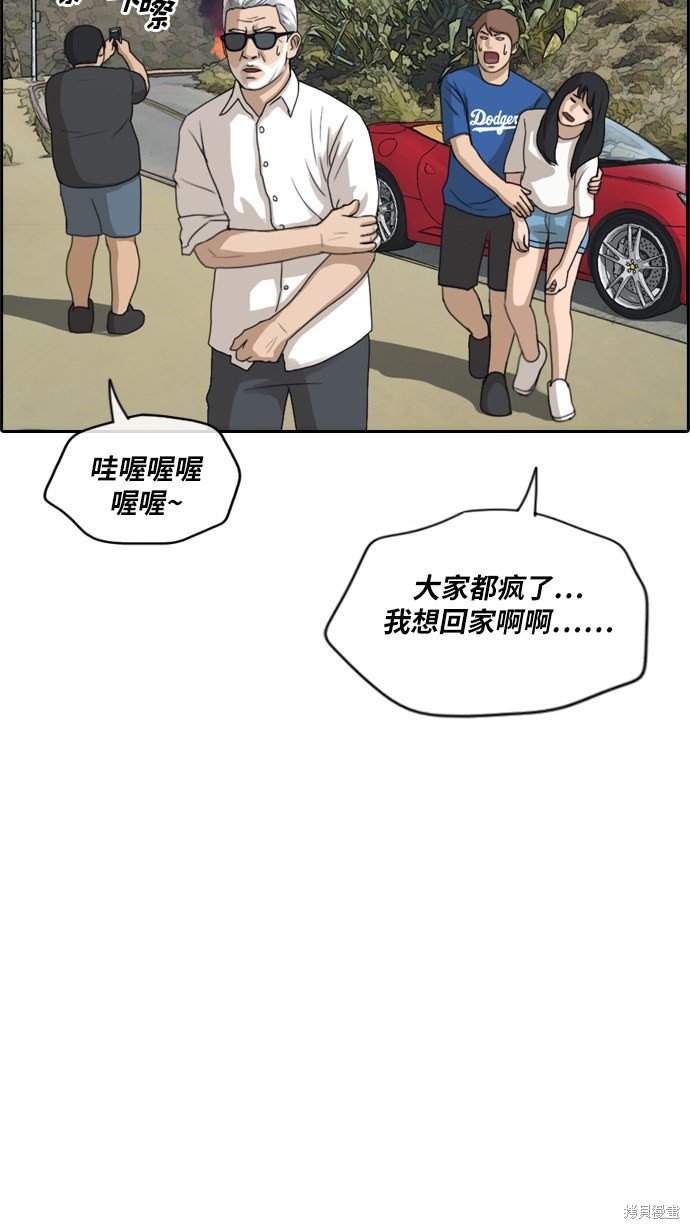第210话