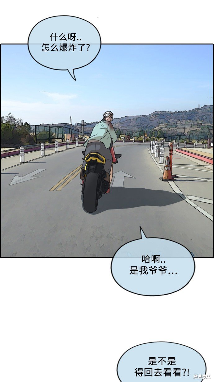 第210话