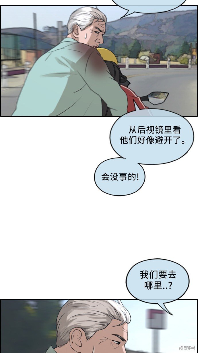 第210话
