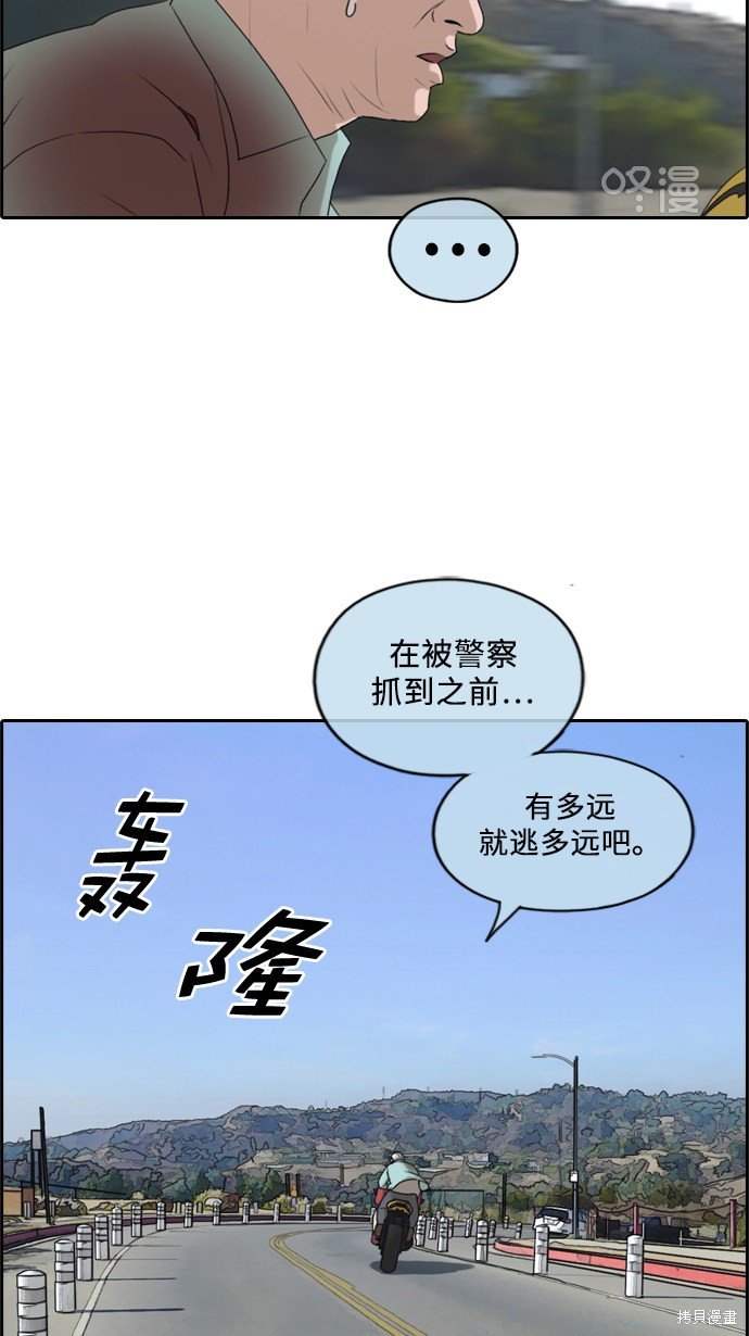 第210话