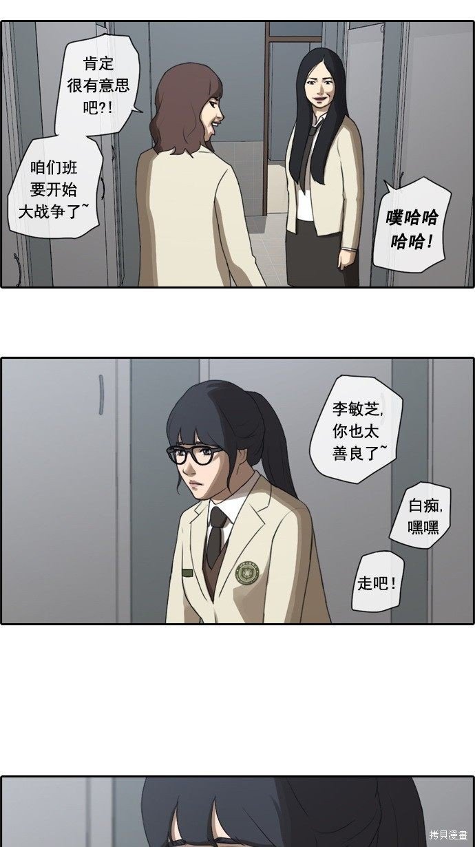 第21话