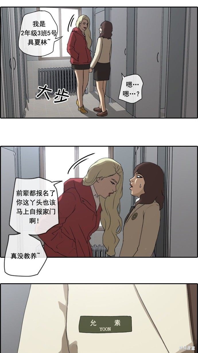 第21话