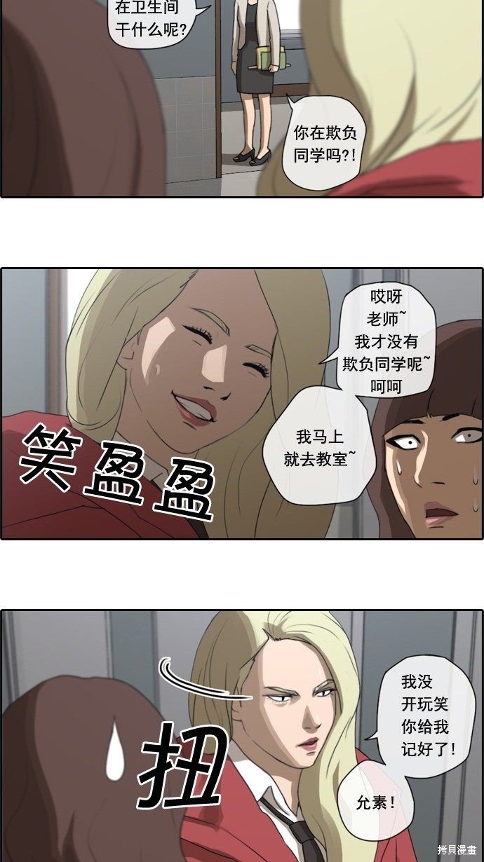 第21话