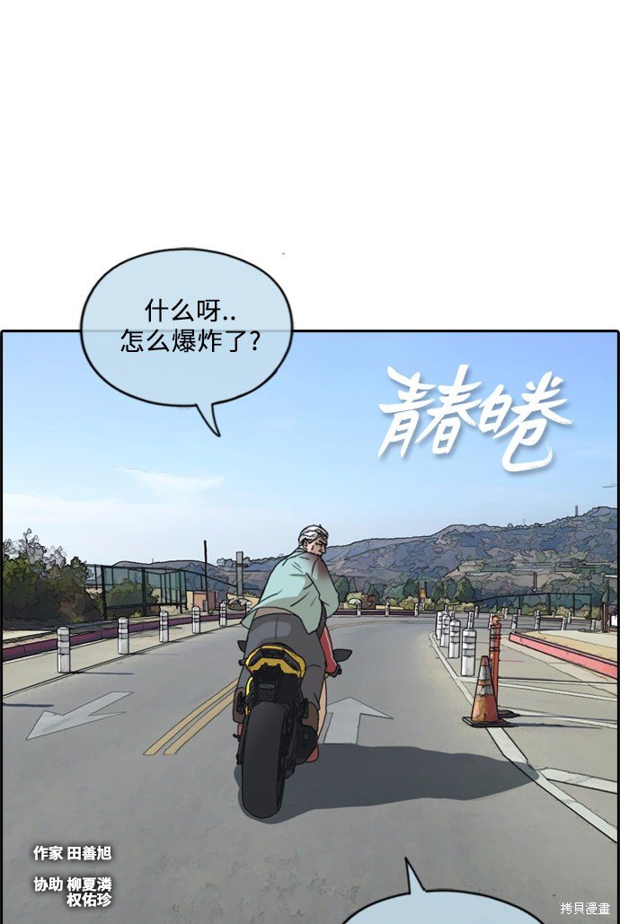 第211话