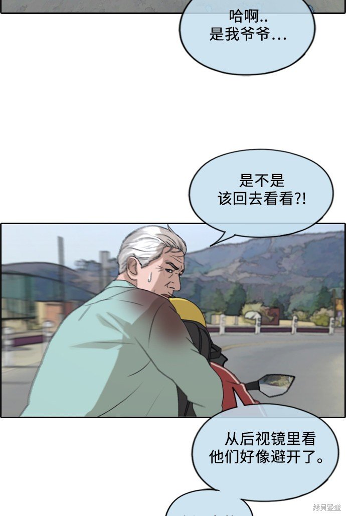 第211话