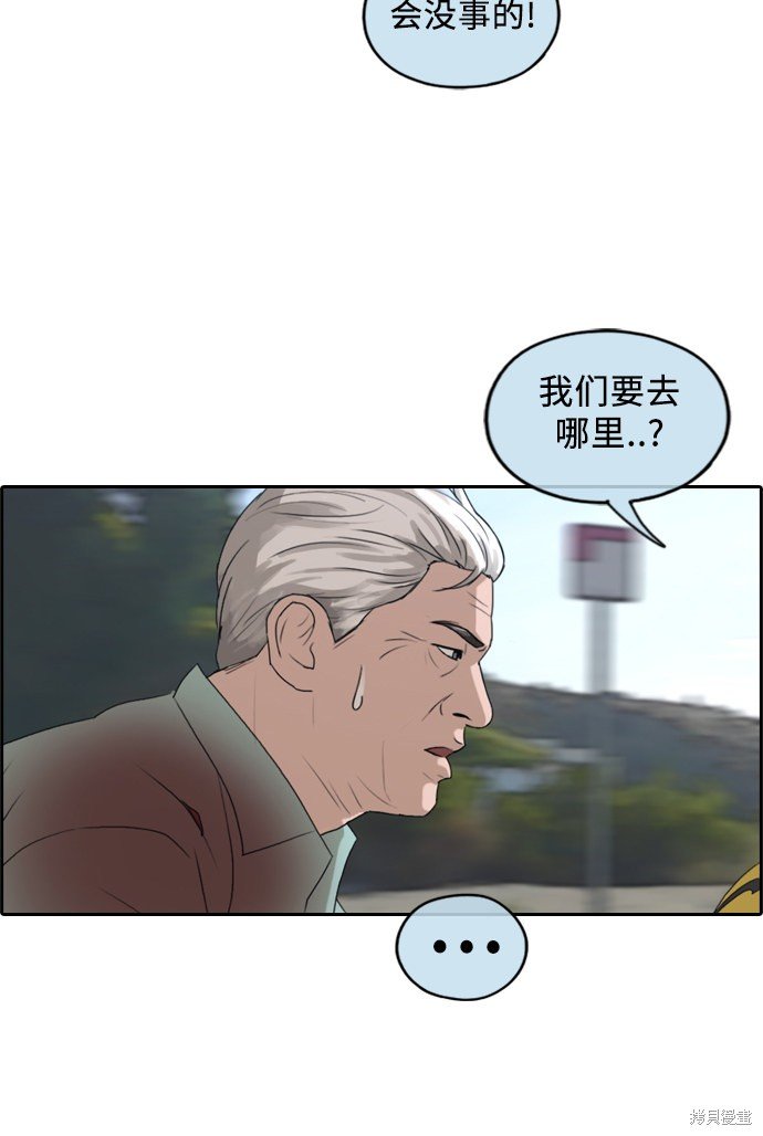第211话