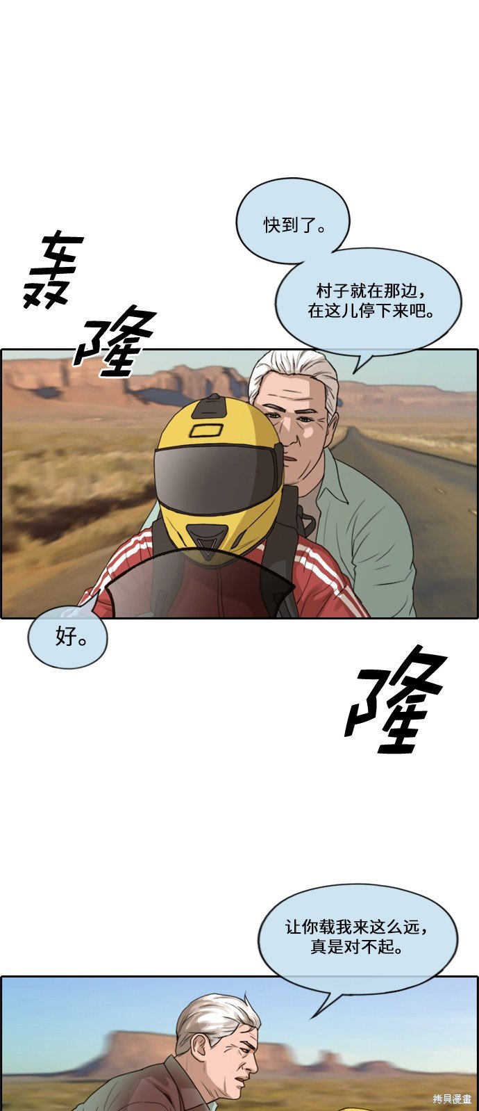 第211话