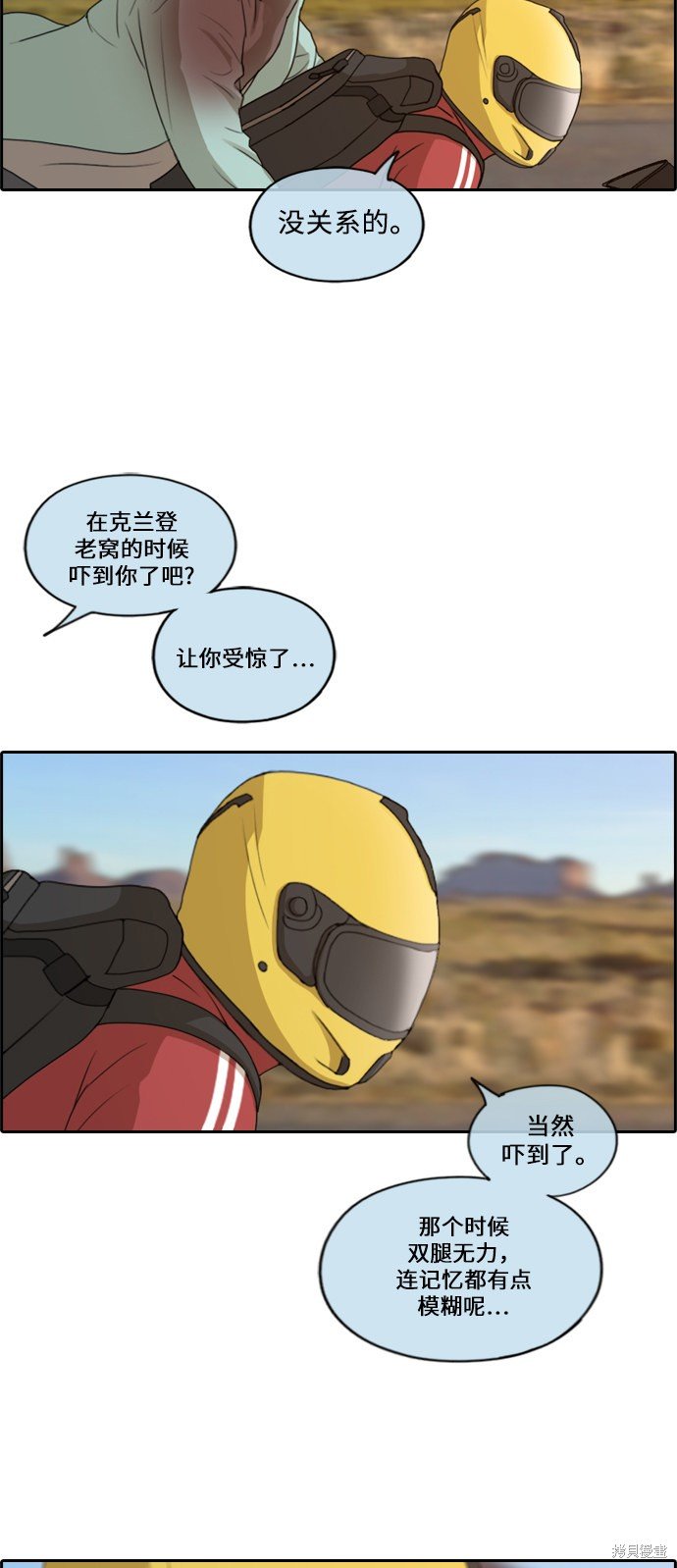 第211话