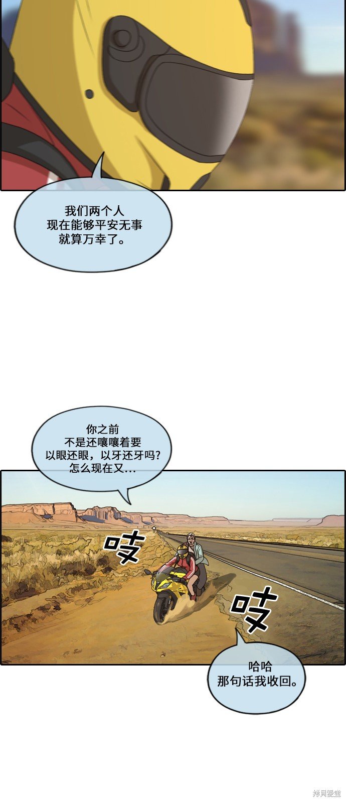 第211话