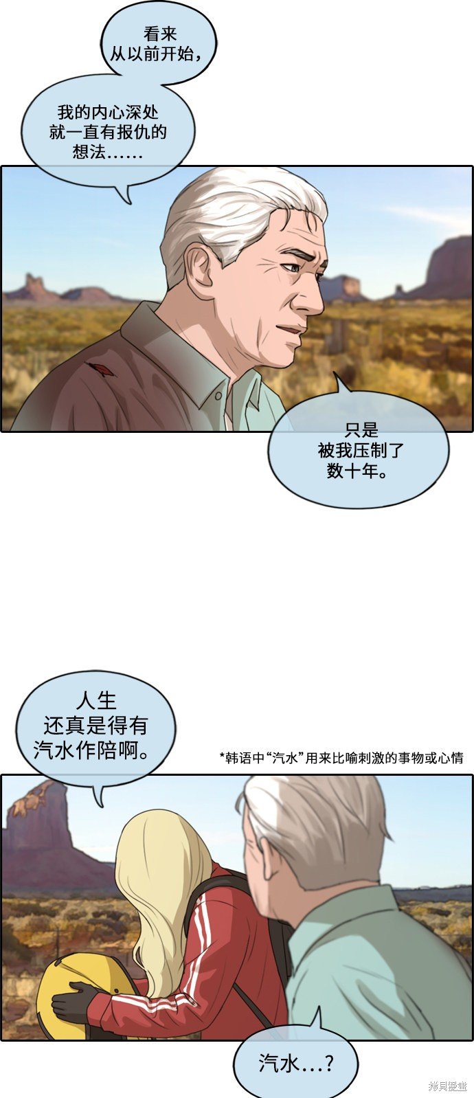 第211话