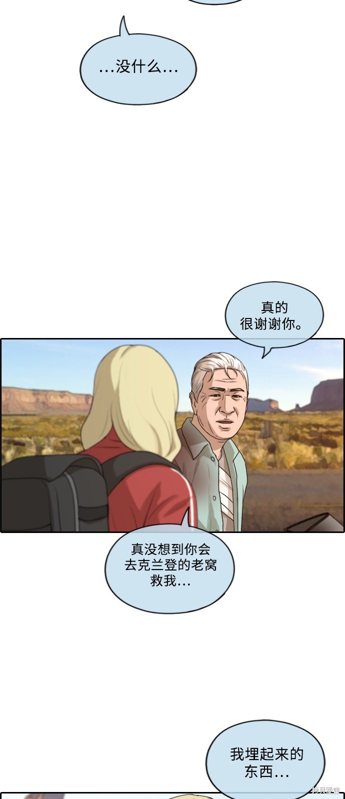 第211话