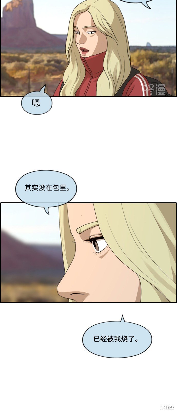 第211话