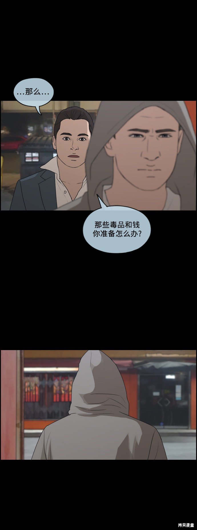 第211话