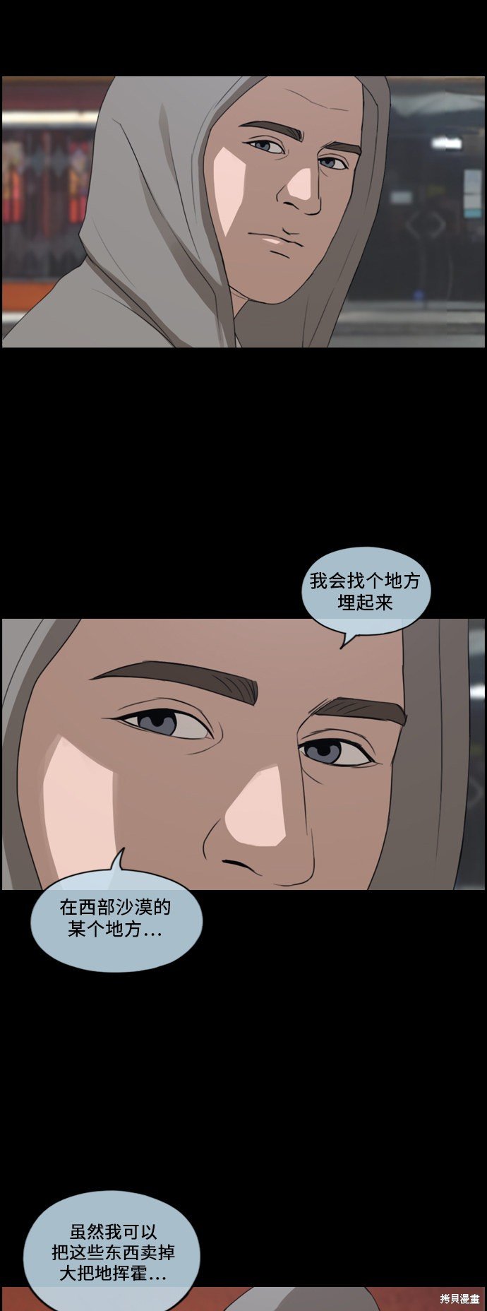 第211话