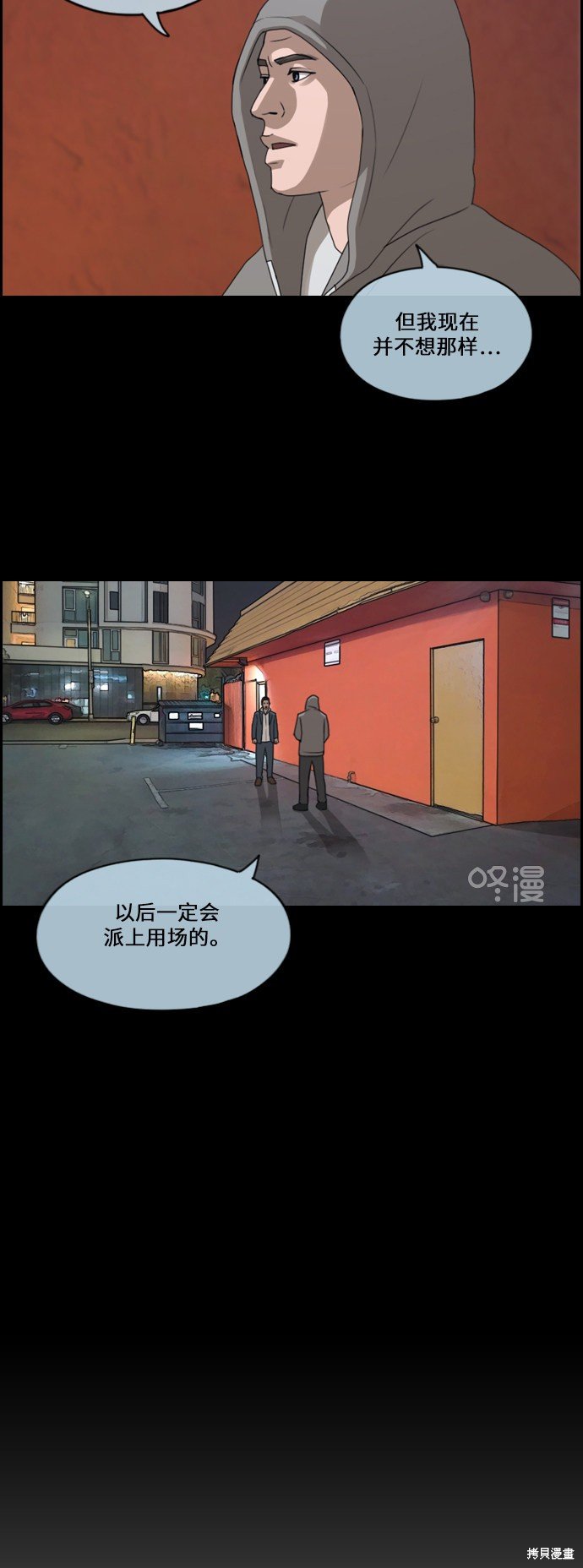 第211话