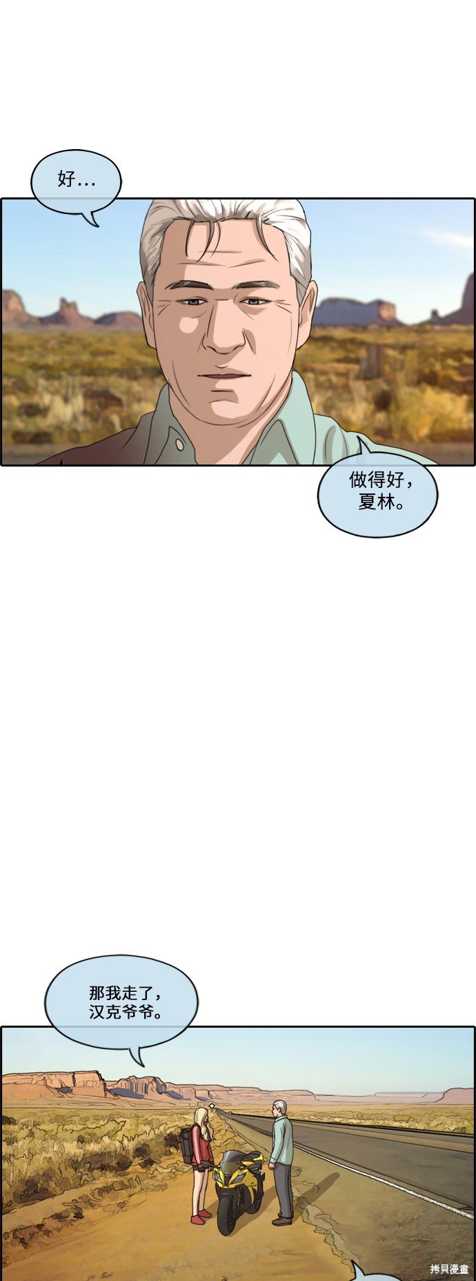 第211话