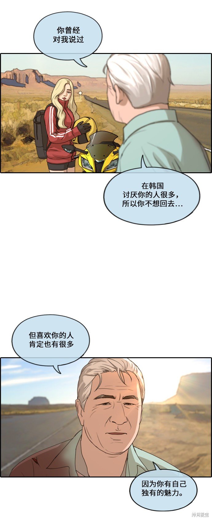 第211话
