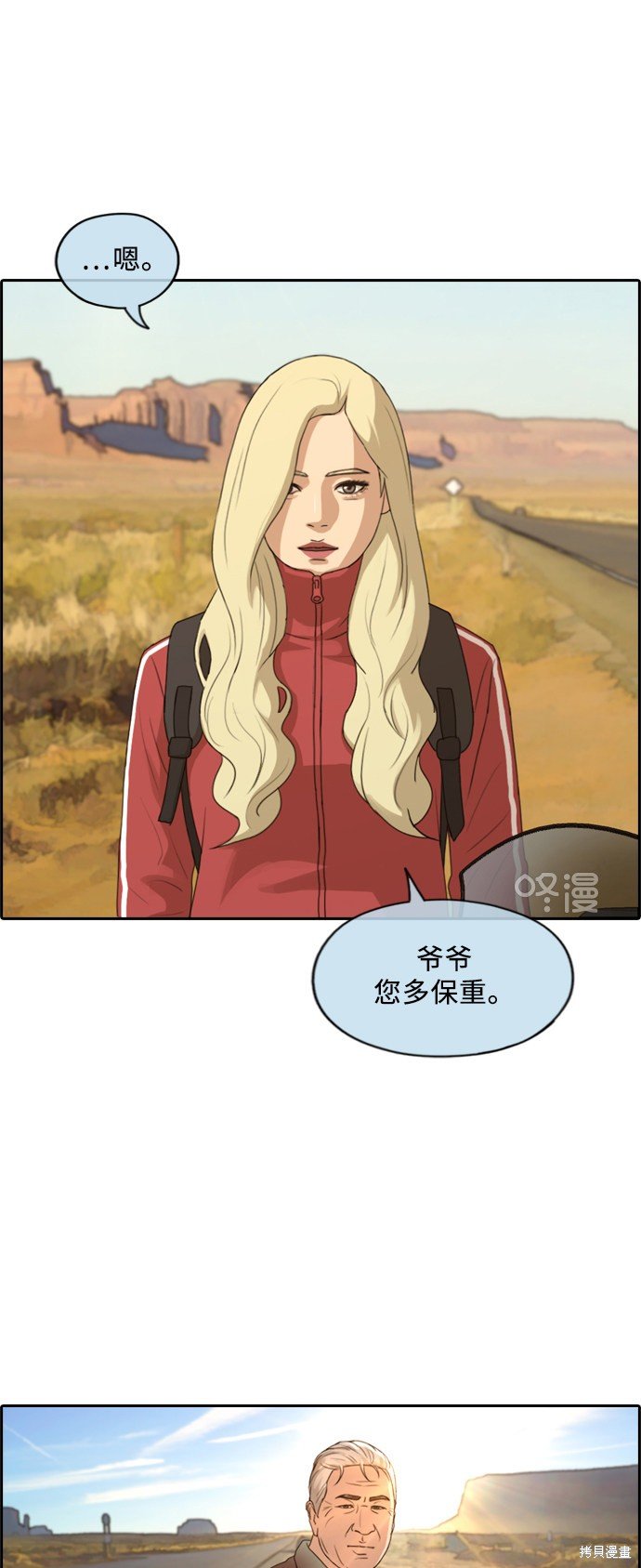 第211话