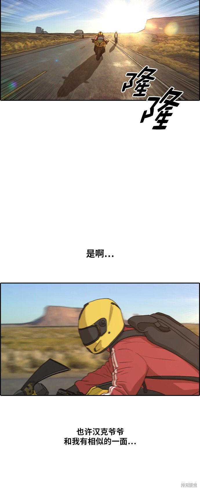 第211话