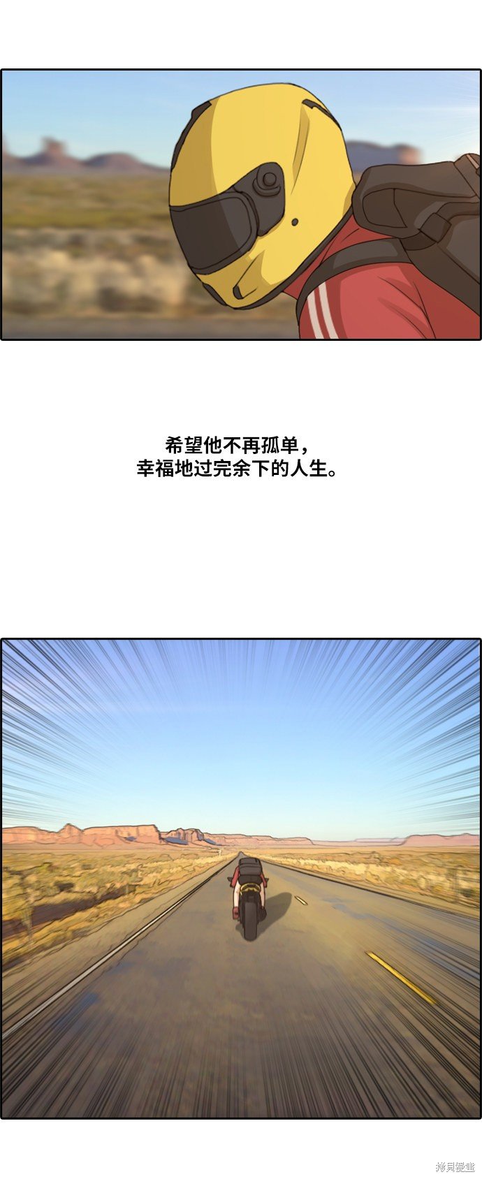 第211话