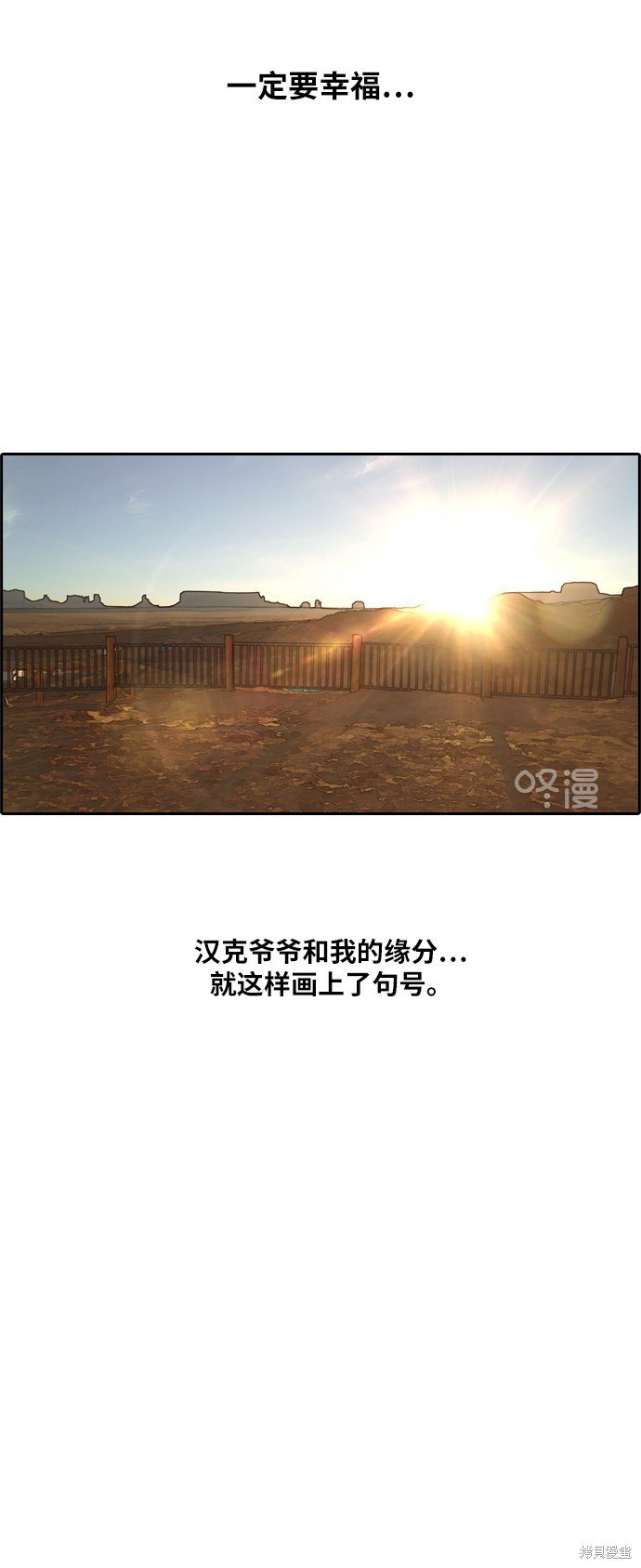 第211话