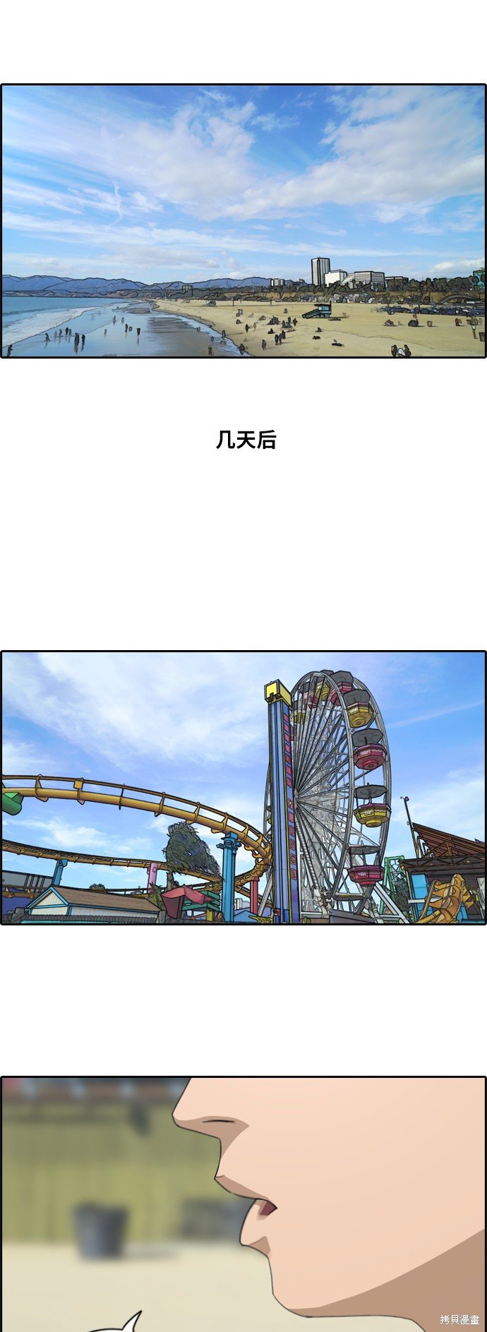 第211话
