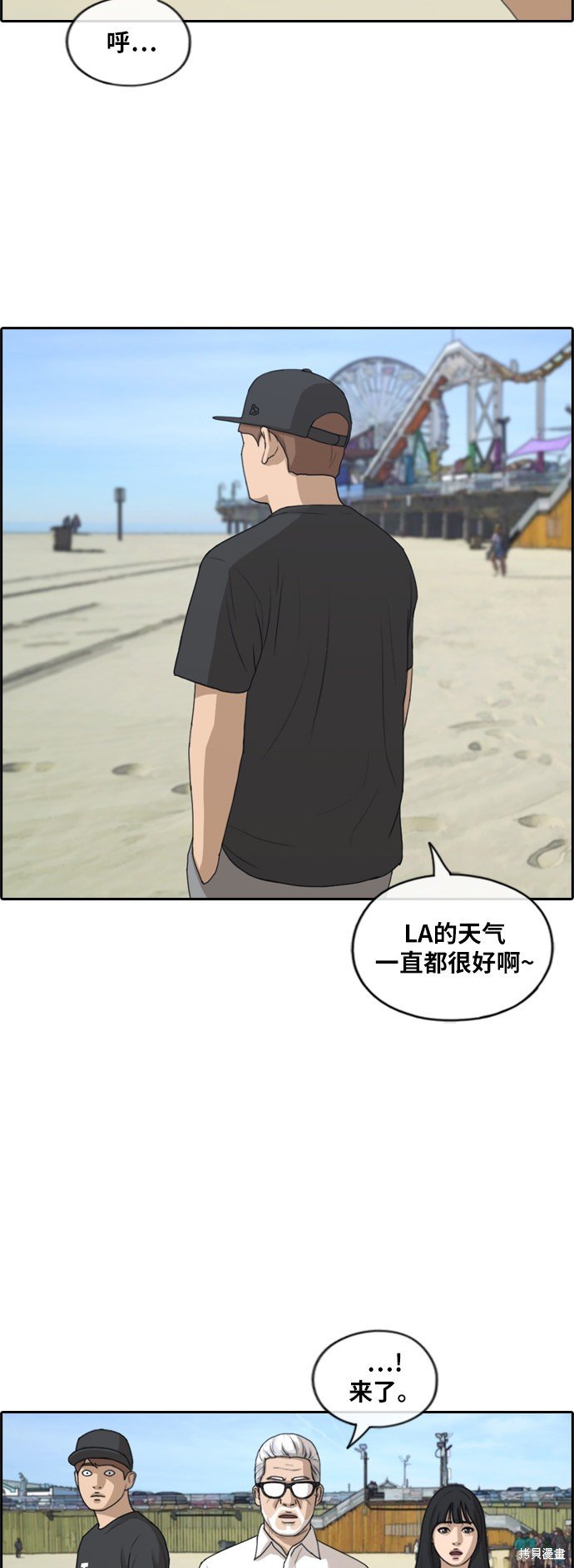 第211话