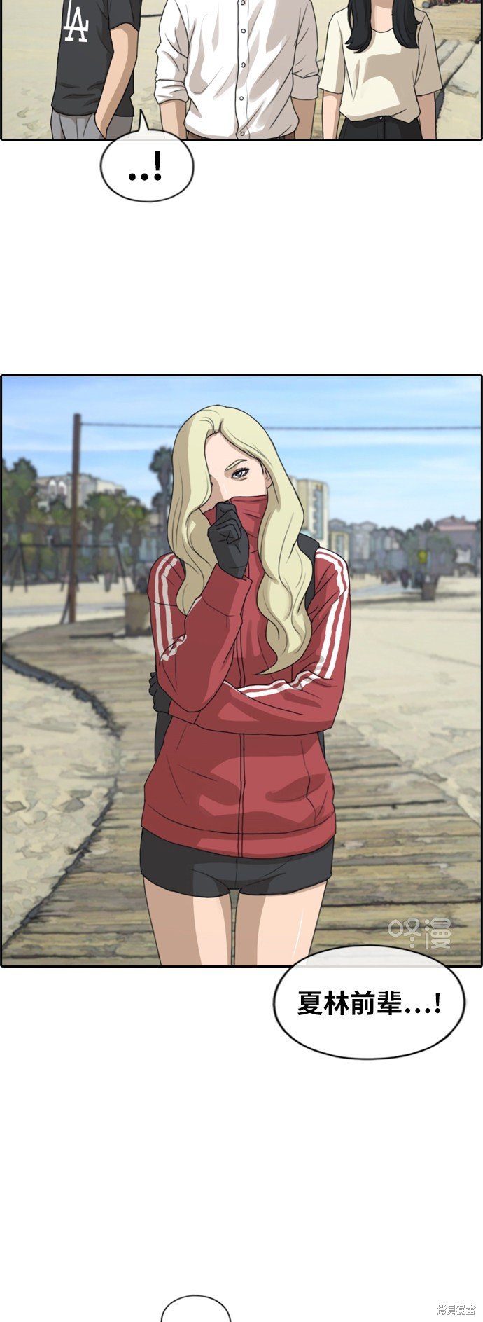 第211话