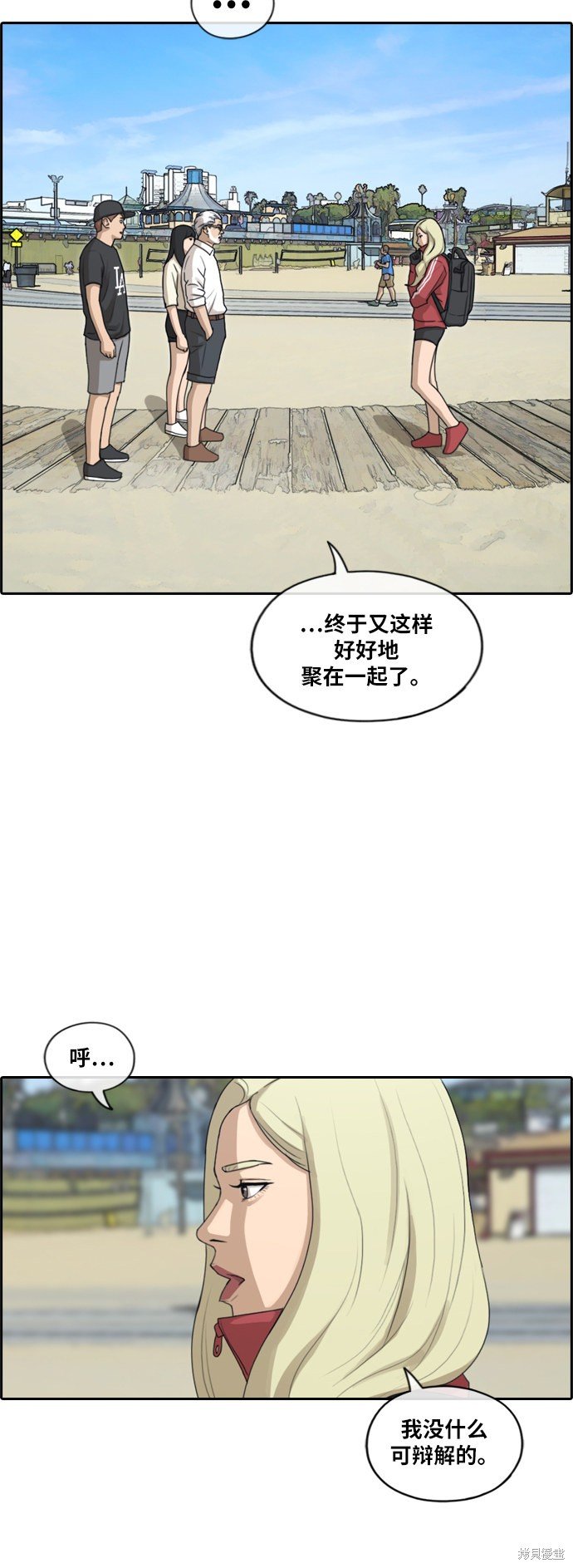 第211话