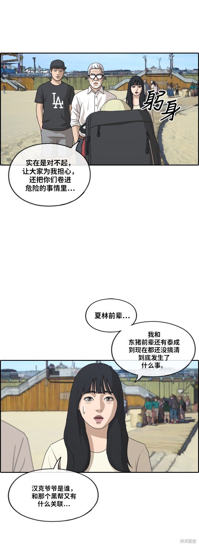 第211话