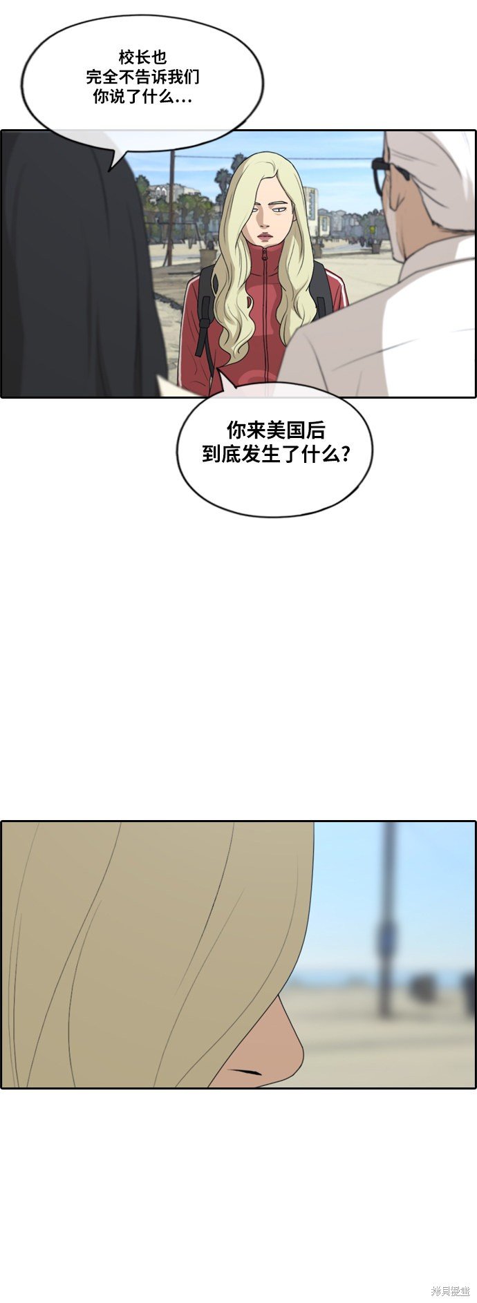 第211话