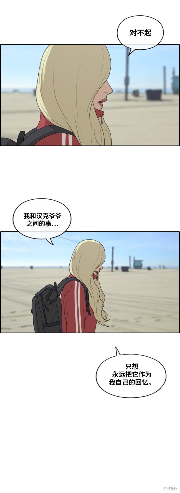 第211话
