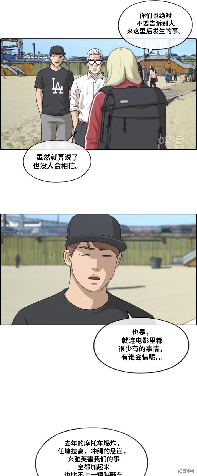 第211话
