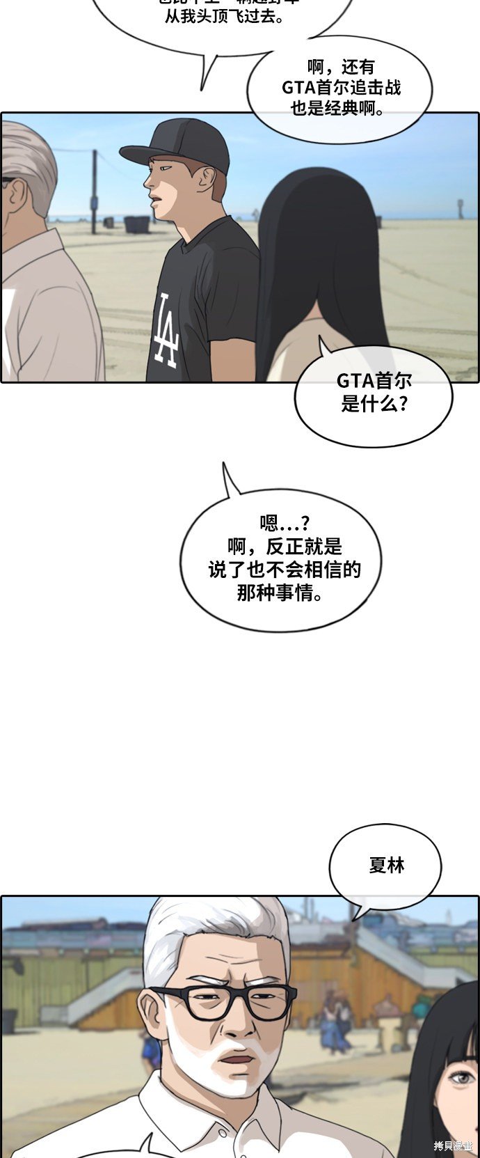 第211话